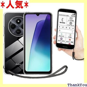 Xiaomi Redmi 14C ケース クリア 透明 カバー 携帯カバー 薄型 軽量 case TPU クリア 796
