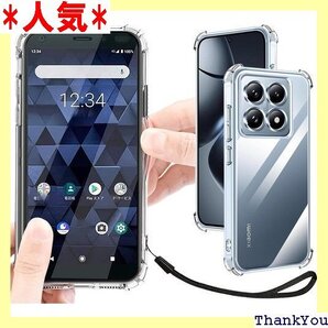 Xiaomi 14T Pro ケース クリア 透明 カ カバー 携帯カバー 薄型 軽量 case TPU クリア 806