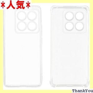 2枚 ケース Xiaomi 14T Pro 用 軽量 14T Pro 対応 保護ケース クリア + 四隅クリア 808