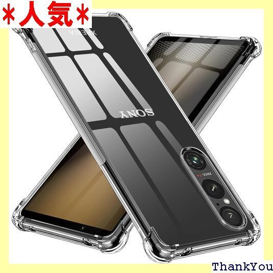 TMUJWS Xperia 1 VI 用ケース シリコ ラップホール付き 人気 携帯カバー 透明 MZ75-79 812