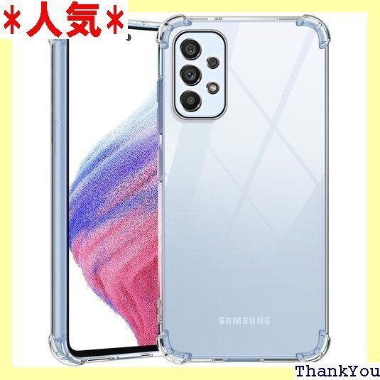 Galaxy A53 5G 用 ケース 耐衝撃 クリア 防止 防塵 携帯カバー 透明D543-sx a53-01 828