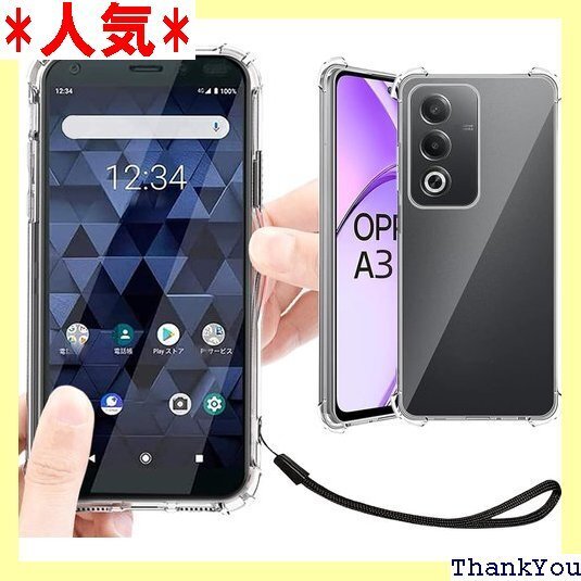 OPPO A3 5G ケース クリア 透明 カバー ス カバー 携帯カバー 薄型 軽量 case TPU クリア 837