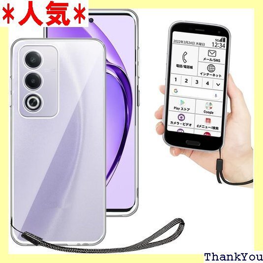 OPPO A3 5G ケース クリア 透明 カバー ス カバー 携帯カバー 薄型 軽量 case TPU クリア 838