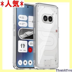 Nothing Phone 2A 用 ケース クリア 薄型 黄変防止 滑り防止 透明 15-NOT 2A-01 857