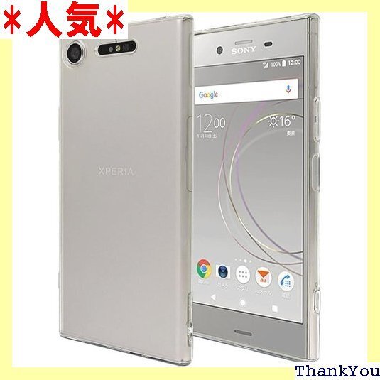 Provare Xperia XZ1 SO-01K S O ケース 透明 耐衝撃 軽量 カバー ストラップホール 10
