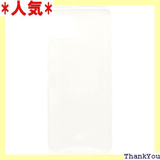グルマンディーズ IIIIfit clear AQUOS sense6対応ケース クリア IFT-103CL 98