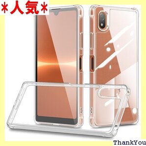 Sony Xperia Ace III SO-53C 耐衝撃 全面保護 エアバッグ すり傷防止 スマホケース 113