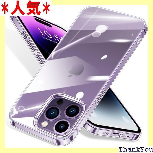 iPhone 14 Pro Max 用 ケース クリア ストラップホール付き 耐衝撃 6.7インチ クリアケース 124