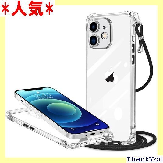 iPhone 12 用 ケース クリア ネック ショル 型 耐衝撃 ワイヤレス充電 縄掛け TPU スマホケース 154