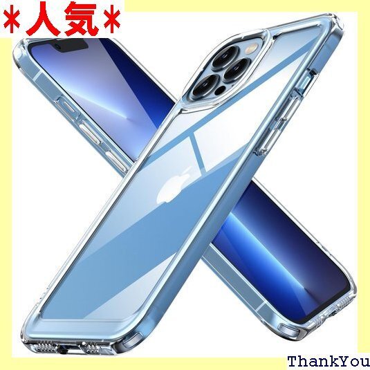 iPhone13 Pro ケース クリア 耐衝撃 薄型 撃吸収 スマホケース 透明 LR-13-IP13P-01 181