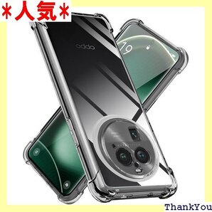 OPPO Find X6 Pro 5G ケース クリア 一体型 ストラップホール付き 人気 携帯カバー クリア 187