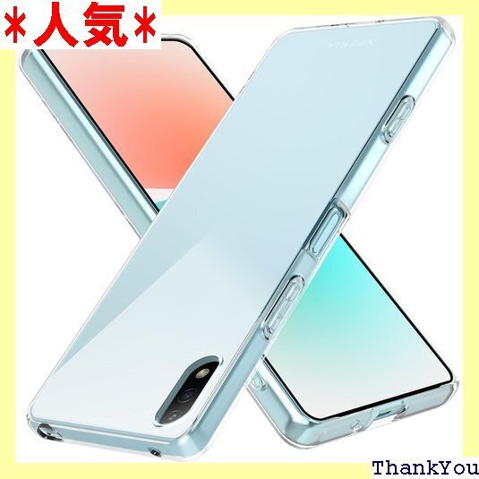 Xperia ACE II ケース 耐衝撃 クリア 薄 スマホケース 透明 LR-014-XPACEII-01 190