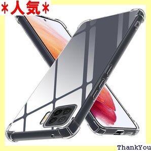 OPPO A73 4G ケース クリア 耐衝撃 防指紋 黄変防止 滑り防止 人気 透明 5-op-a73-01 195
