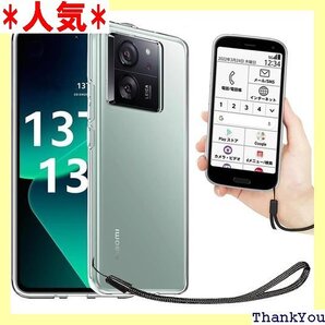 Xiaomi 13T / 13T Pro ケース クリ カバー 携帯カバー 薄型 軽量 case TPU クリア 210