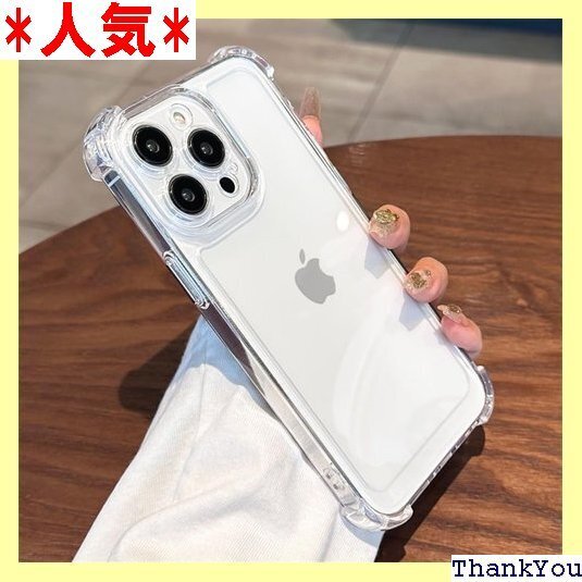 iphone 15pro ケース メッキ加工 アイフォ パー保護 透明 ケース 韓国 iPhone 携帯のケース 215
