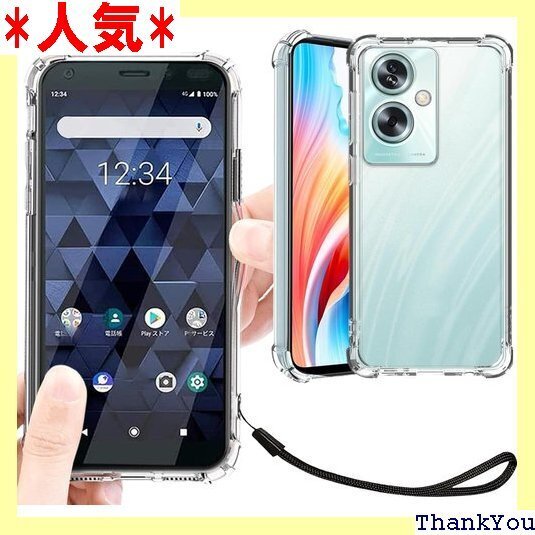 OPPO A79 5G ケース クリア 透明 カバー カバー 携帯カバー 薄型 軽量 case TPU クリア 223
