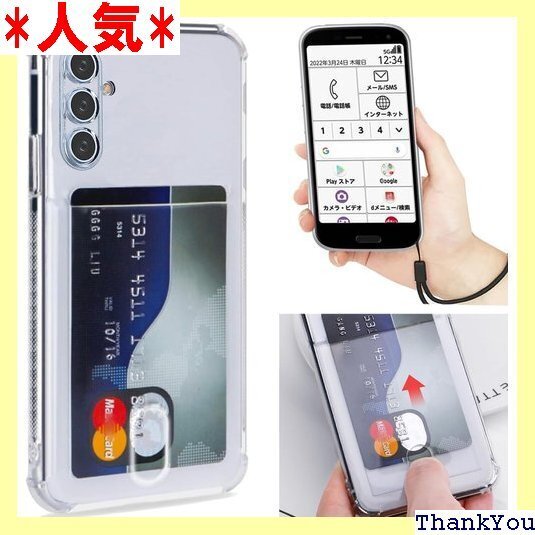 Galaxy S24 ケース クリア 透明 カバー ス ケース 携帯カバー 薄型 軽量 case TPU クリア 232