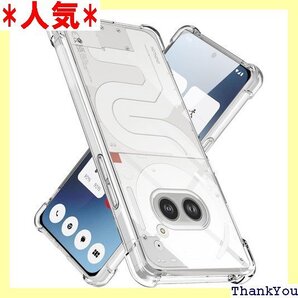 Nothing Phone 2a ケースクリア TPU り止め 黄変防止 防塵 一体型 人気 携帯カバー クリア 234