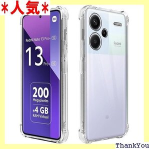 For Redmi Note 13 Pro+ 5G ケ Note 13 Pro Plus 5G ケース クリア 236
