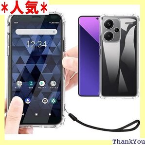 Xiaomi Redmi Note 13 Pro Pl カバー 携帯カバー 薄型 軽量 case TPU クリア 239