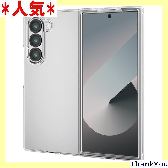 エレコム Galaxy Z Fold6 SC-55E 保護 ワイヤレス充電対応 クリア PM-G245PVCR 261