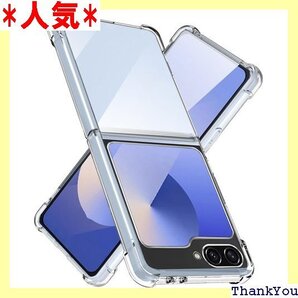 Galaxy Z Flip 6 ケース クリア TPU 一体型 ストラップホール付き 人気 携帯カバー クリア 262