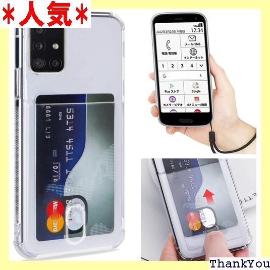 Galaxy A51 5G ケース クリア 透明 カバ ストラップケース 薄型 軽量 case TPU クリア 270
