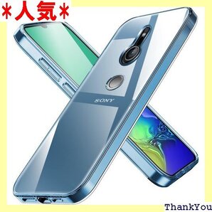 Xperia XZ3ケース耐衝撃 クリア 薄型SO-0 おしゃれ 黄変防止 防塵 携帯カバー542-XZ3-02 273