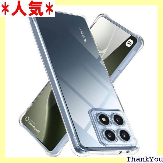Xiaomi 14T ケースクリア TPU 薄型 軽量 り止め 黄変防止 防塵 一体型 人気 携帯カバー クリア 299
