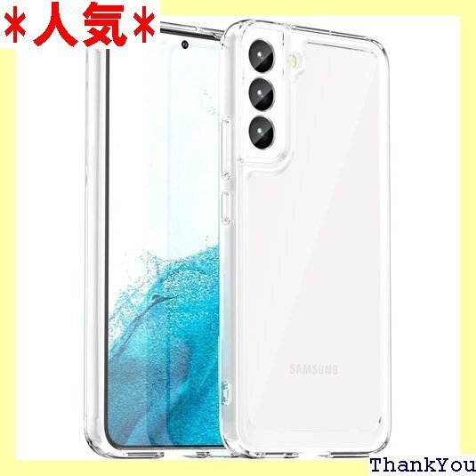 FINON Galaxy S22 ケース カバー スマ ド ケース 指紋認証可能モデル 耐衝撃 シンプル クリア 315