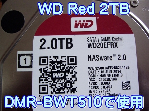 送料無料 Panasonic DIGA DMR-BWT510で使用していた増量換装/修理/交換用2.0TB HDD 訳あり動作品