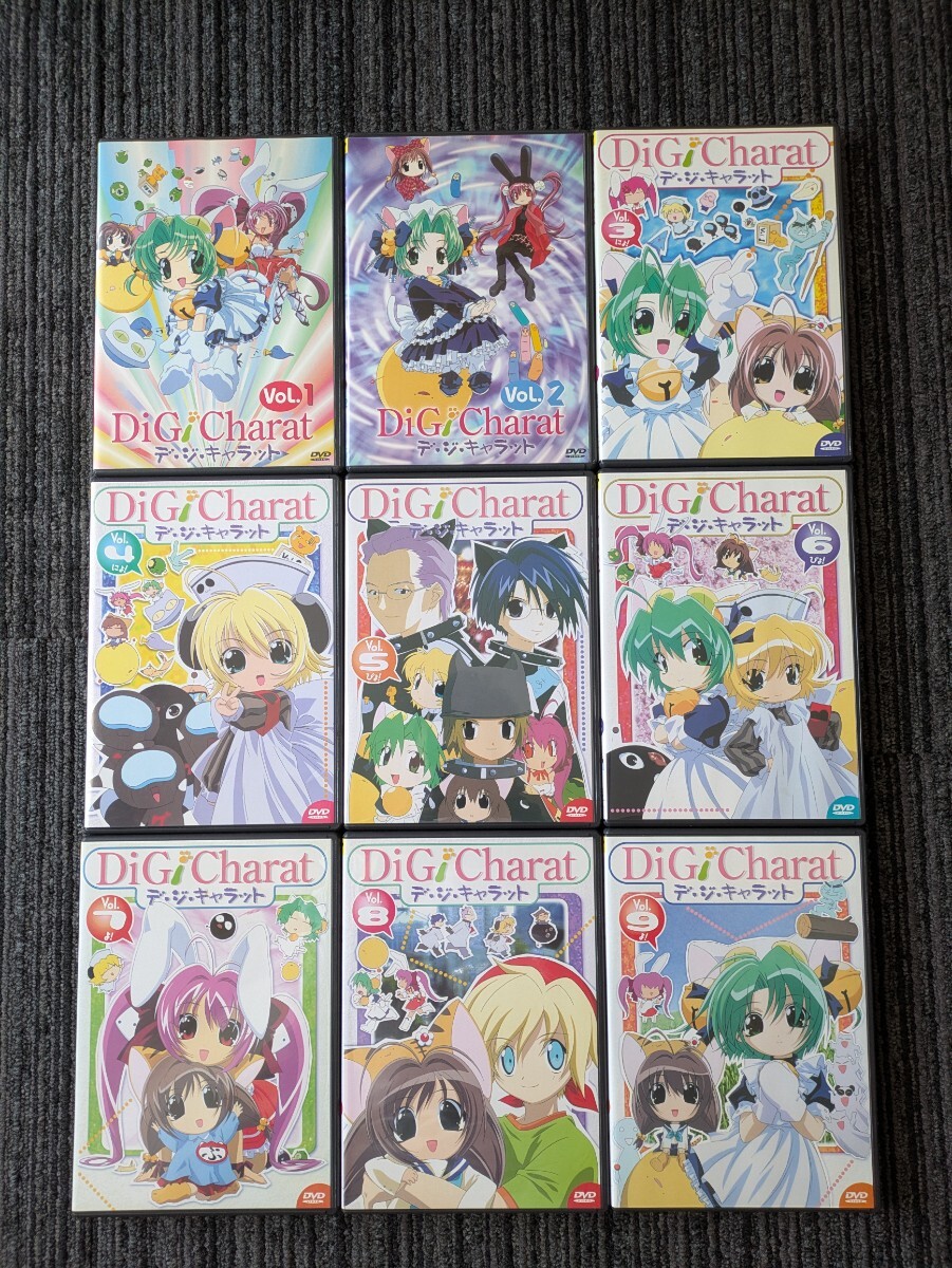 Yahoo!オークション -「デ ジ キャラット dvd」の落札相場・落札価格