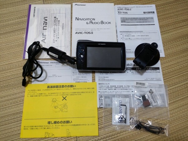 ポータブルナビ カロッツェリア AVIC-T05Ⅱ-SV カーナビ ワンセグ パイオニア