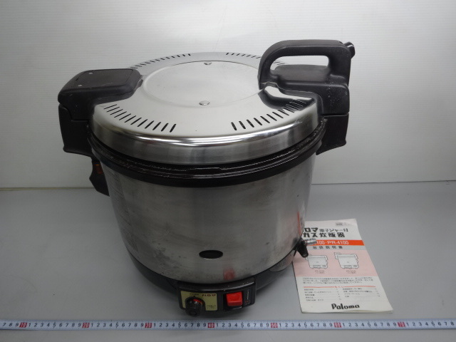 2025年最新】Yahoo!オークション -ガス炊飯器の中古品・新品・未 2025年最新】Yahoo!オークション -ガス炊飯器の中古品・新品・未