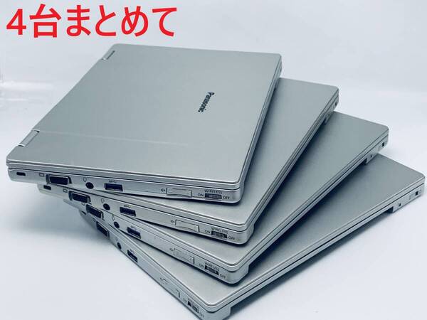 》送料無料■部品取り ジャンク品 4台 ★ 倉庫整理 J002 ★ CF-RZ6RDRVS(4台共 SSDなし、バッテリーなし、BIOSパスワード) ★