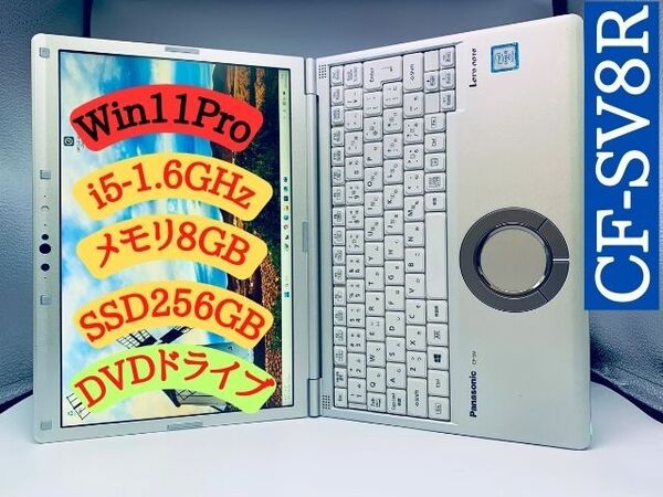 》送料無料■B級《DVD 中古》★ K457 ★ CF-SV8R13VS (ADP CF-AA65D2A/BT CF-VZSU1C) ★i5 累積 18470H 》〓No More パーツ泥棒
