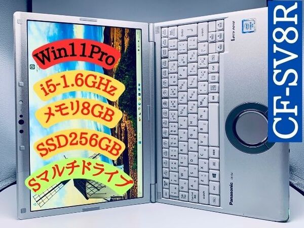 》送料無料■D級《Sマルチドライブ》★ K463 ★ CF-SV8RDAVS (ADP CF-AA65D2A/BT CF-VZSU1C) ★i5 累積 3660H 》〓No More パーツ泥棒
