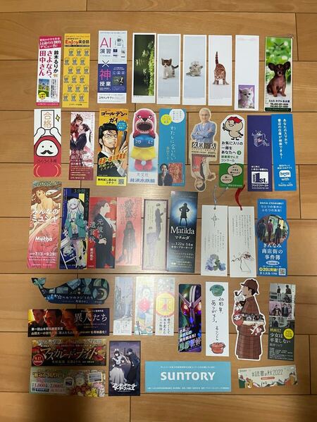 ◆◆ 送料込 しおり栞41種セット ブックマーク 美術館割引券映画シネマ告知 非売品 文庫コミック書店出版社まとめ売りいろいろ ◆◆
