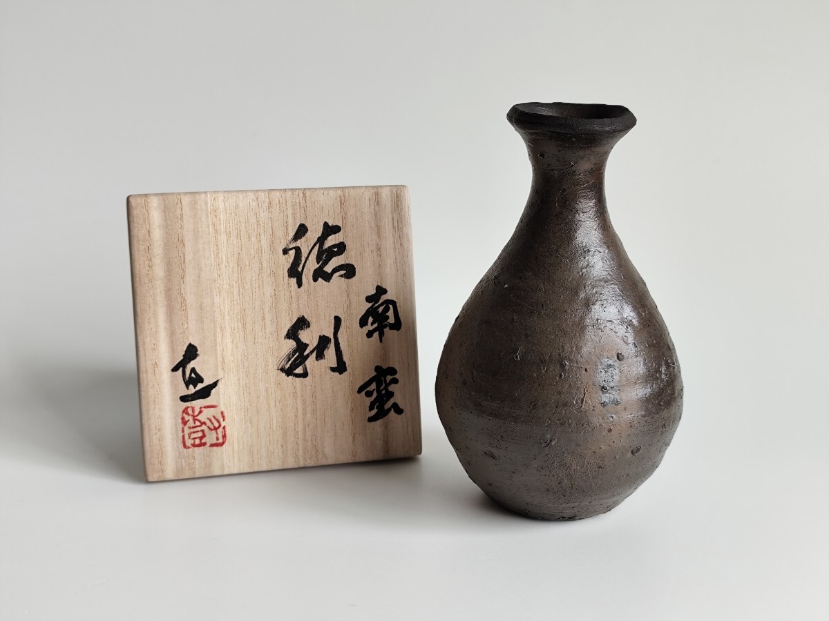 2025年最新】Yahoo!オークション -小山冨士夫(陶芸)の中古品