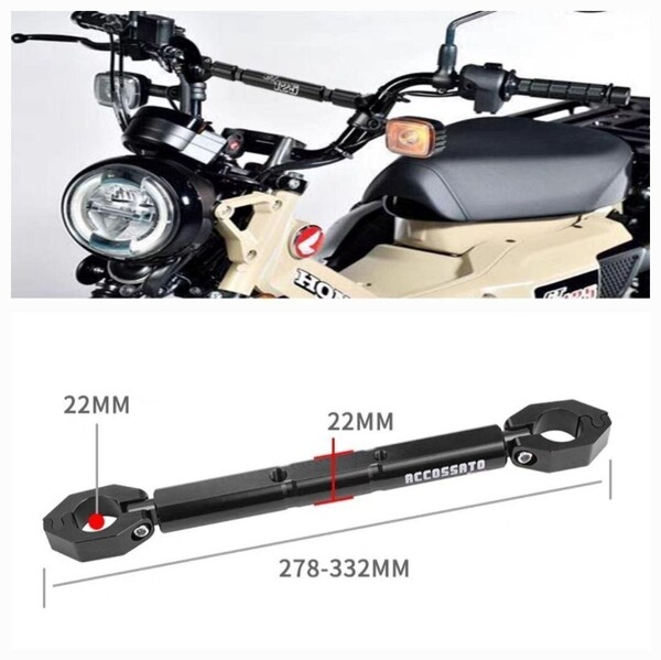 ハンターカブ 汎用 ハンドルブレース 外径φ22 mm ハンドルバー用 ブラック
