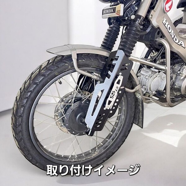 ハンターカブ CT125 フロントフォークガード 左右セット ブラックXシルバー