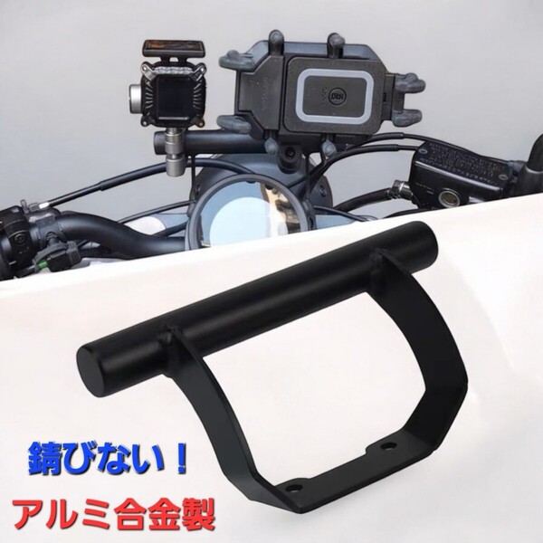 レブル 250 500 アルミ製 ハンドル メーター マウントステー クランプ