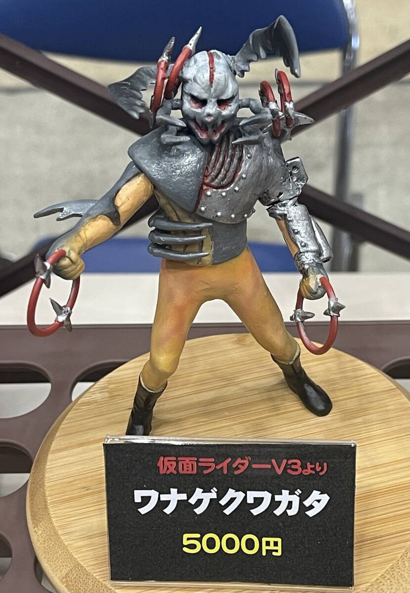 Yahoo!オークション -「ガレージキット」(仮面ライダー) (特撮