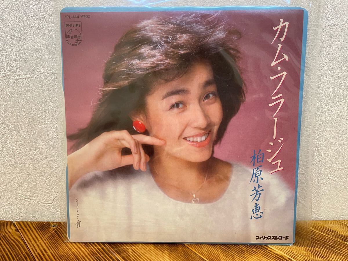 Yahoo!オークション -「柏原芳恵」(レコード) の落札相場・落札価格