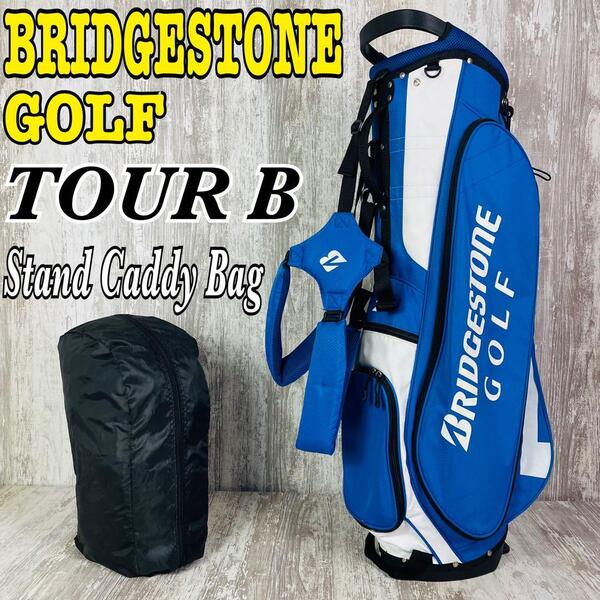 【美品】BRIDGESTONE ブリヂストン TOUR B ツアービー スタンド ゴルフ キャディバッグ【4点式Wショルダー】【超軽量】