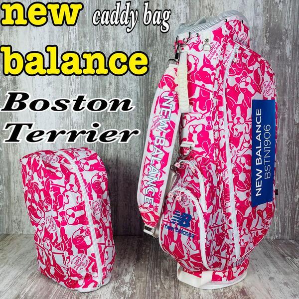 【美品】new balance ニューバランス ゴルフ スタンド型 キャディバッグ 可愛いボストンテリア 総柄 9.5 インチ【軽量】