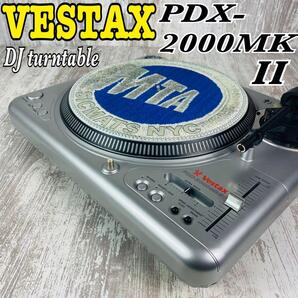 【極希少品】VESTAX ベスタクス ターンテーブル PDX-2000MK2 幻の名器 MTA SICMATS NYCマット付属