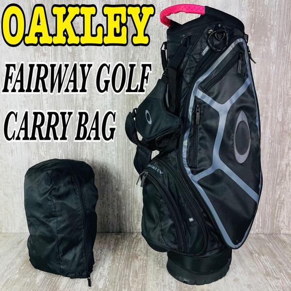 OAKLEY オークリー フェアウェイゴルフ スタンドキャディバッグ ブラック 9.5型【超軽量】【4点式ショルダーストラップ】