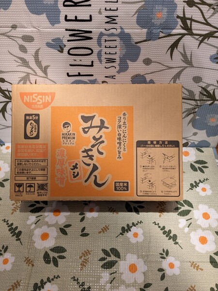 HIKAKIN PREMIUM ヒカキン新 みそきんメシ12個セット