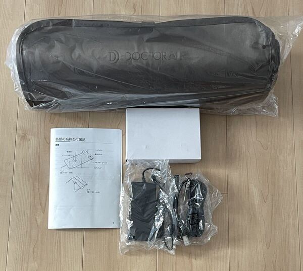 【極美品】ドクターエア 3Dエアストレッチマット EAM-01
